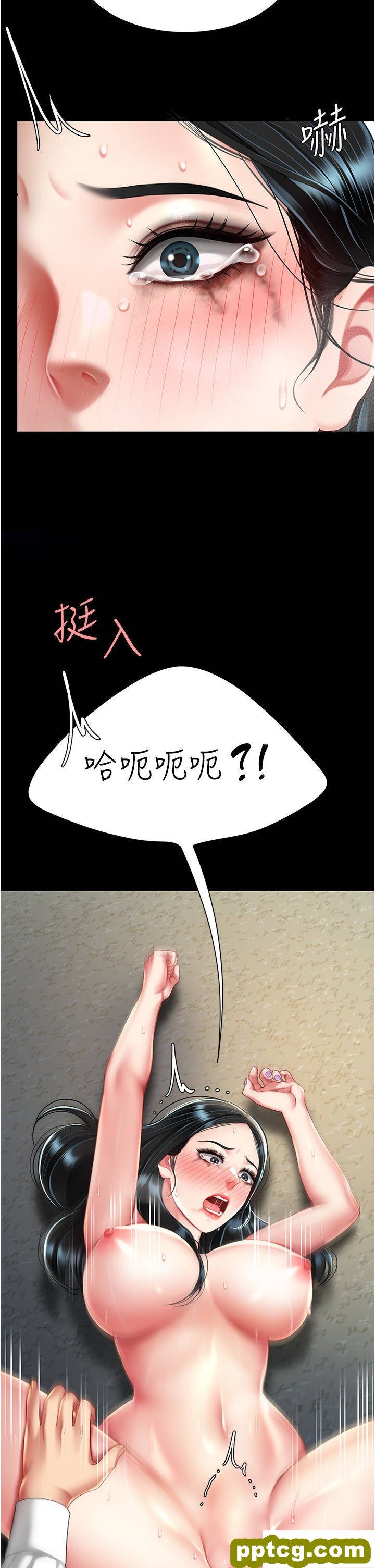 第40话 记住被我羞辱的感觉_复仇母女丼
