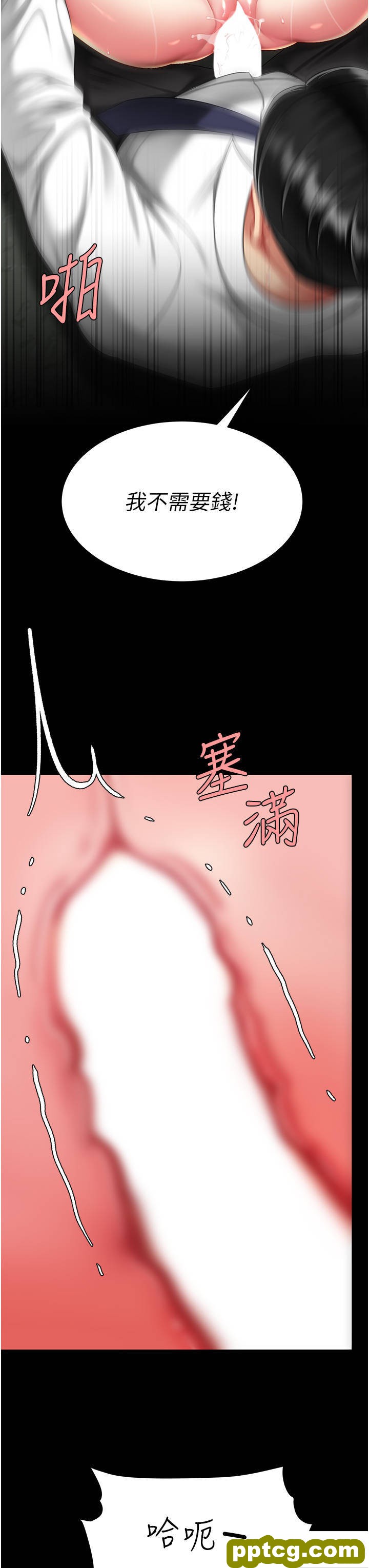 第40话 记住被我羞辱的感觉_复仇母女丼