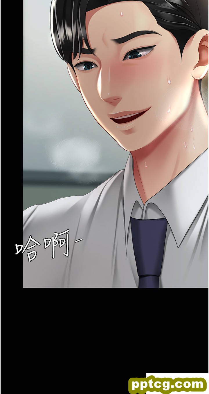 第40话 记住被我羞辱的感觉_复仇母女丼