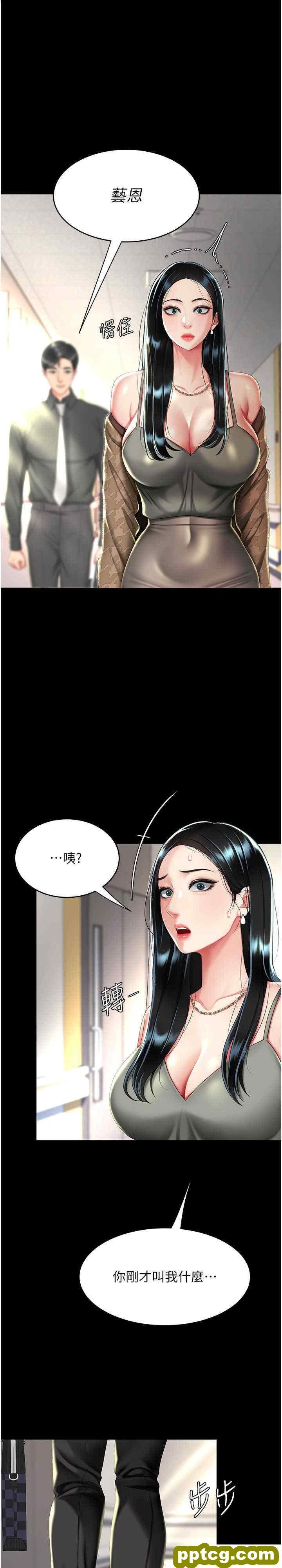 第39话 想保命就把衣服脱了_复仇母女丼