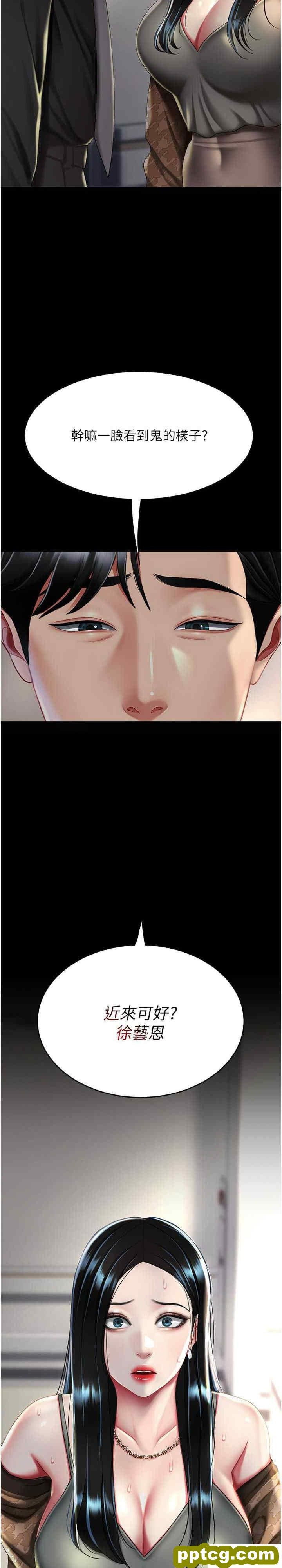第39话 想保命就把衣服脱了_复仇母女丼