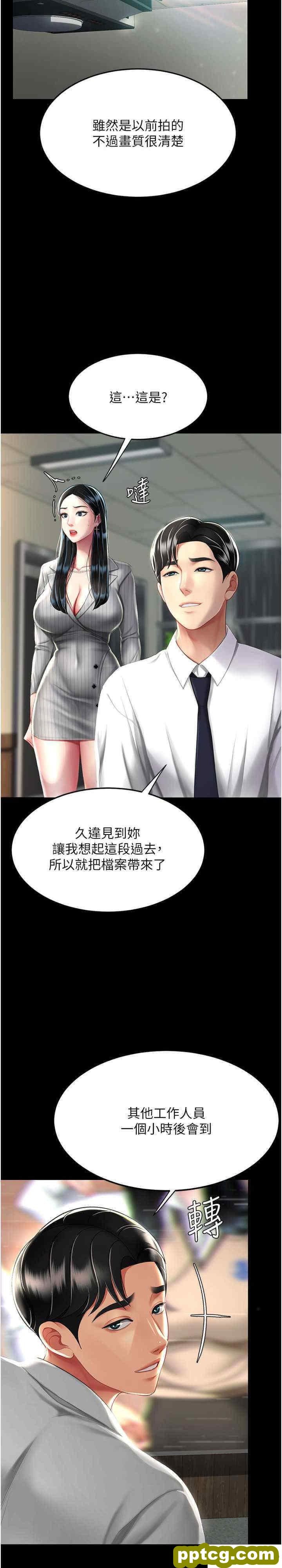 第39话 想保命就把衣服脱了_复仇母女丼