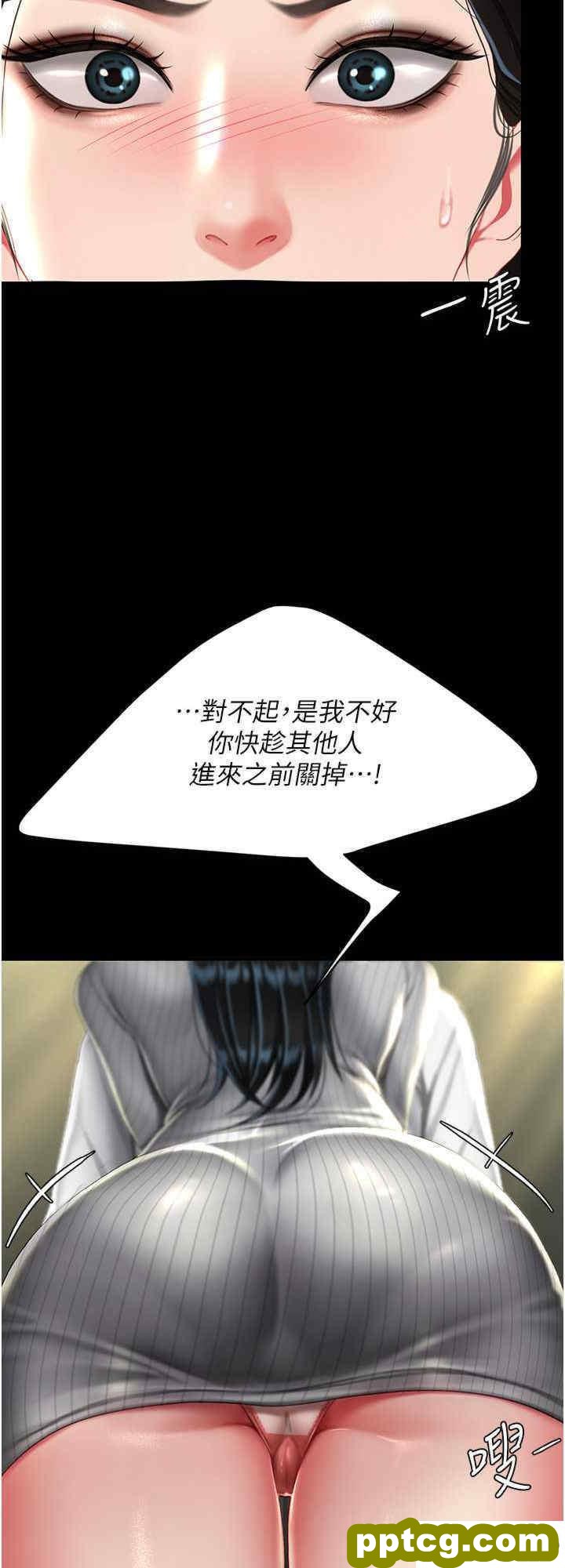 第39话 想保命就把衣服脱了_复仇母女丼