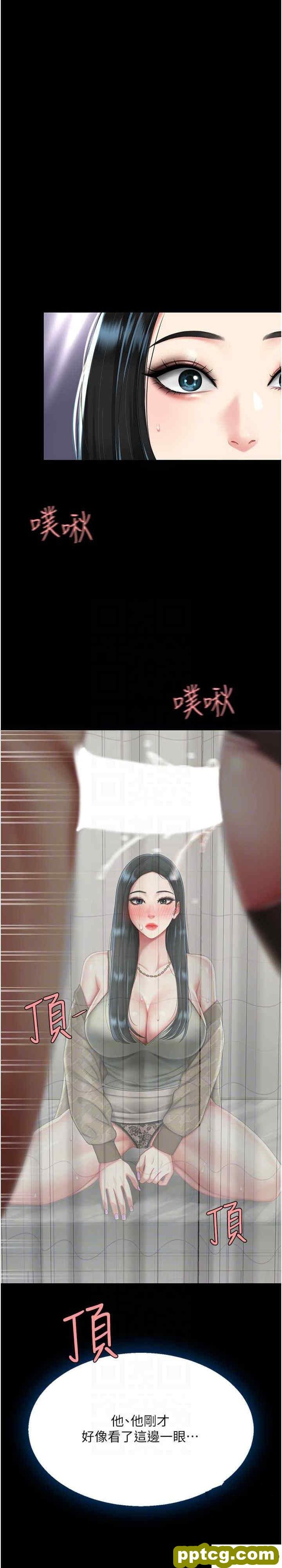 第38话 偷窥完了吗?_复仇母女丼
