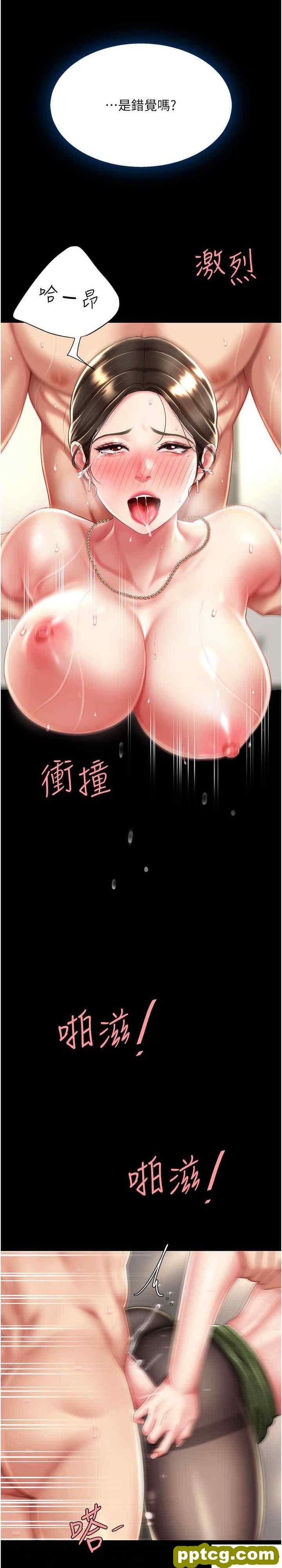 第38话 偷窥完了吗?_复仇母女丼