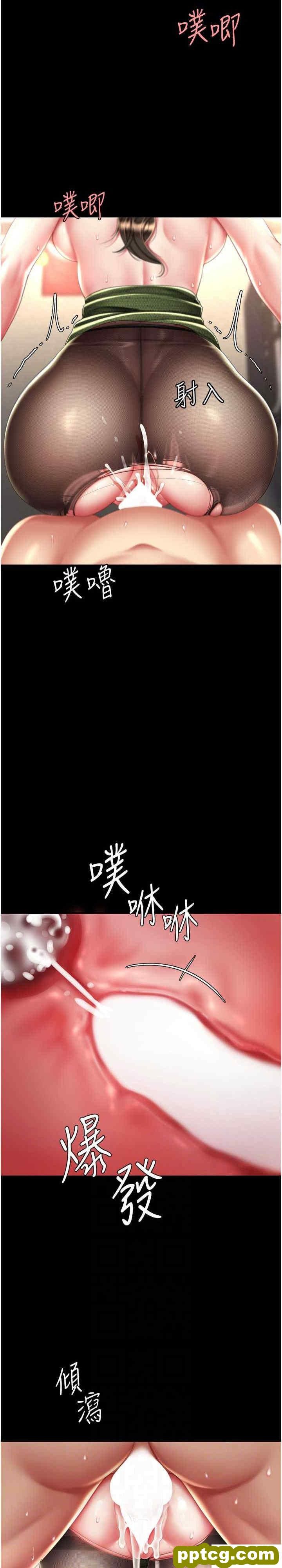 第38话 偷窥完了吗?_复仇母女丼