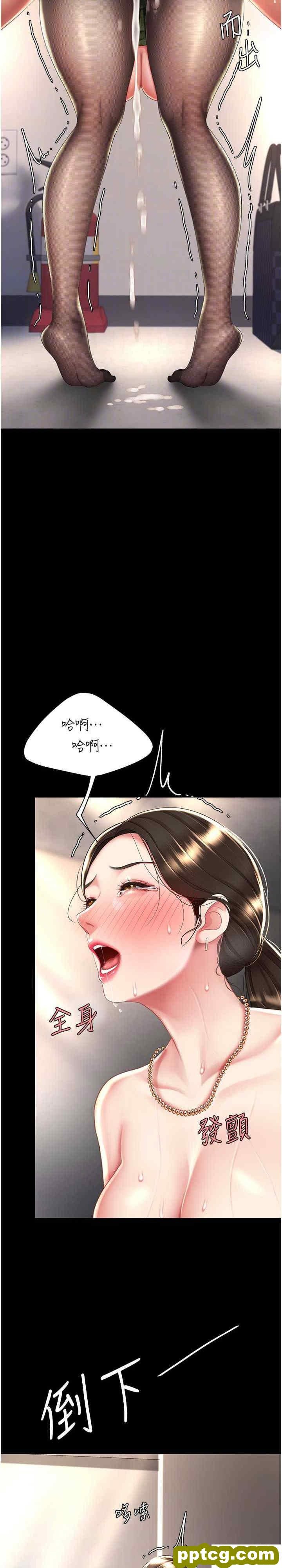 第38话 偷窥完了吗?_复仇母女丼