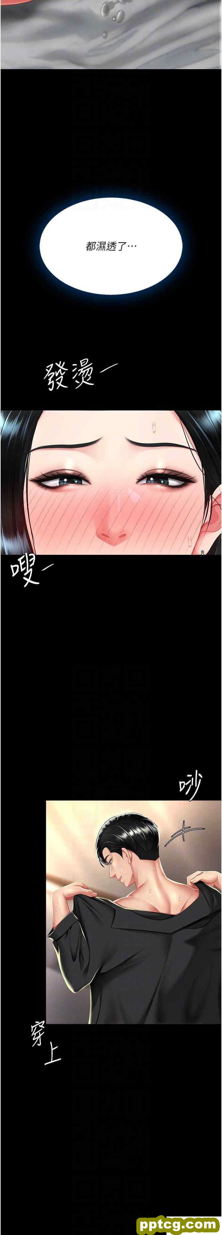 第38话 偷窥完了吗?_复仇母女丼