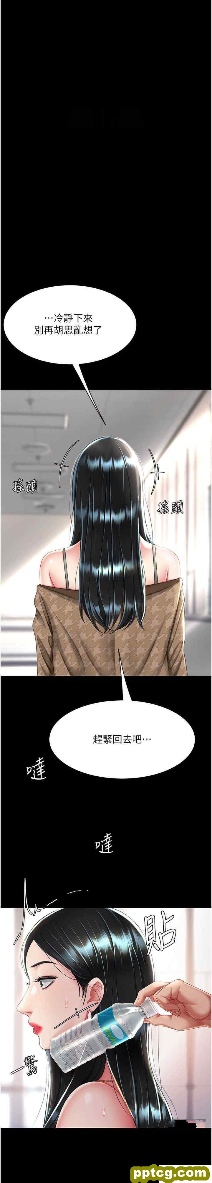 第38话 偷窥完了吗?_复仇母女丼
