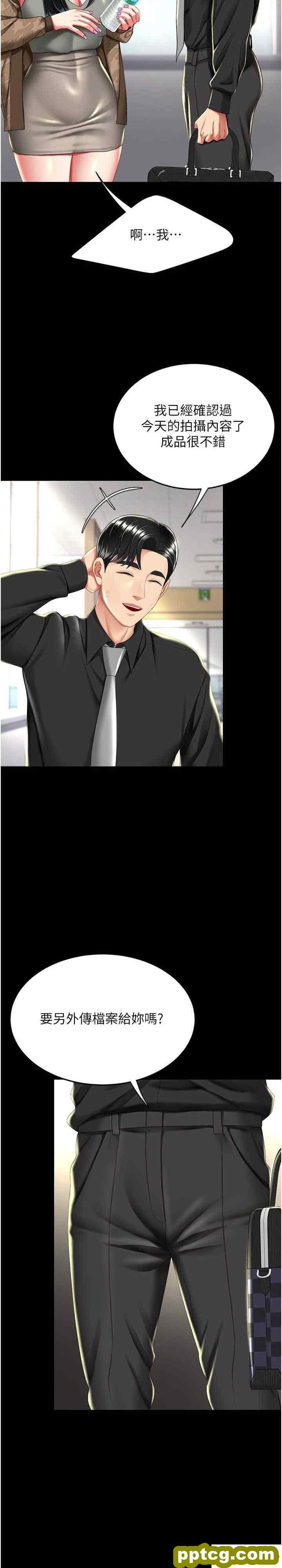 第38话 偷窥完了吗?_复仇母女丼