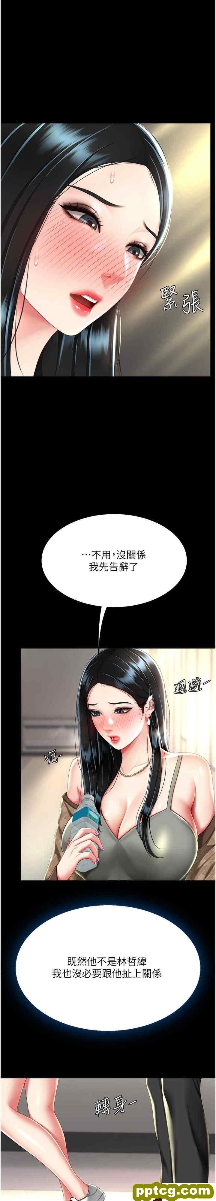 第38话 偷窥完了吗?_复仇母女丼