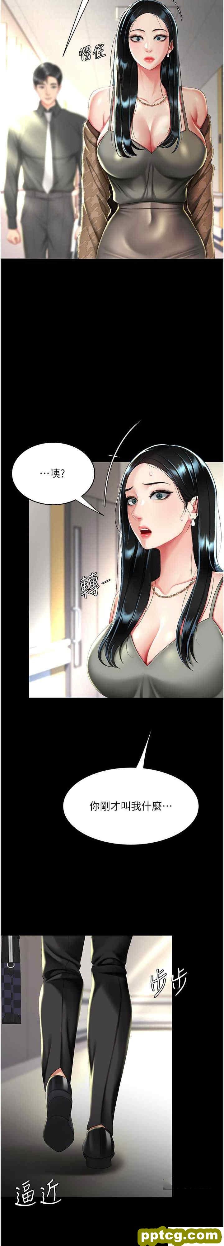 第38话 偷窥完了吗?_复仇母女丼