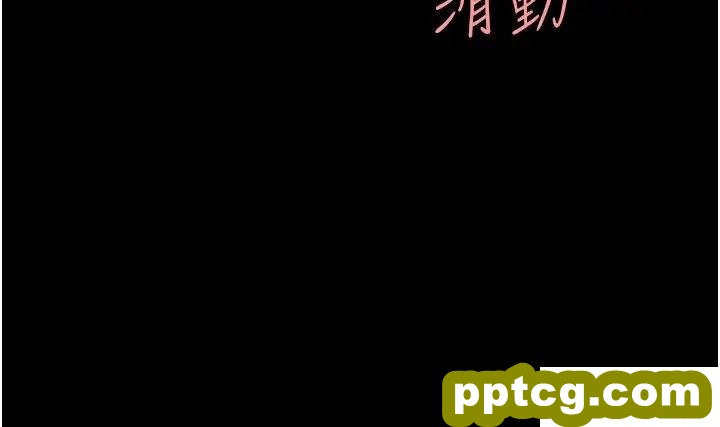 第37话 儘管大声叫出来_复仇母女丼