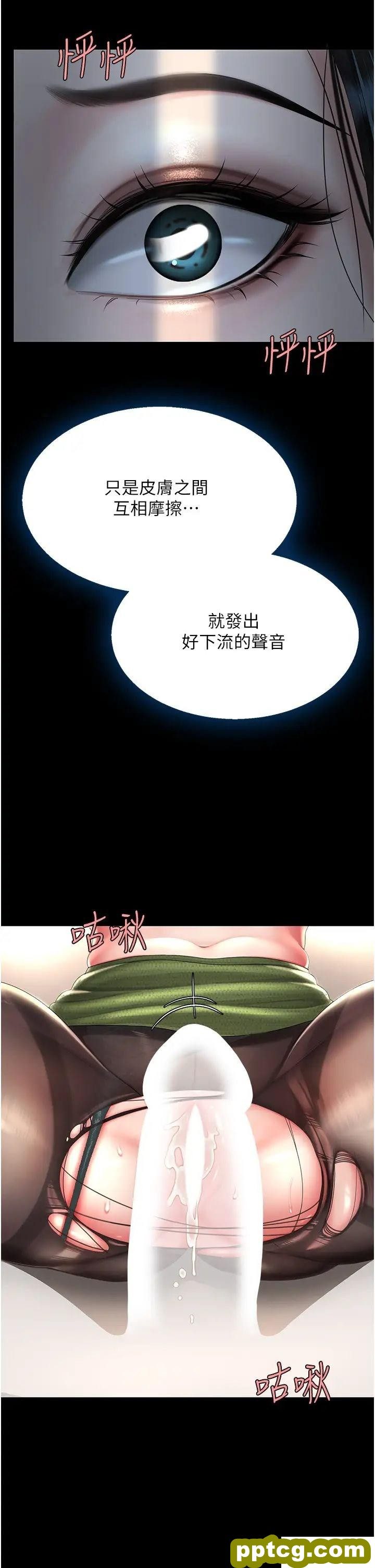 第37话 儘管大声叫出来_复仇母女丼