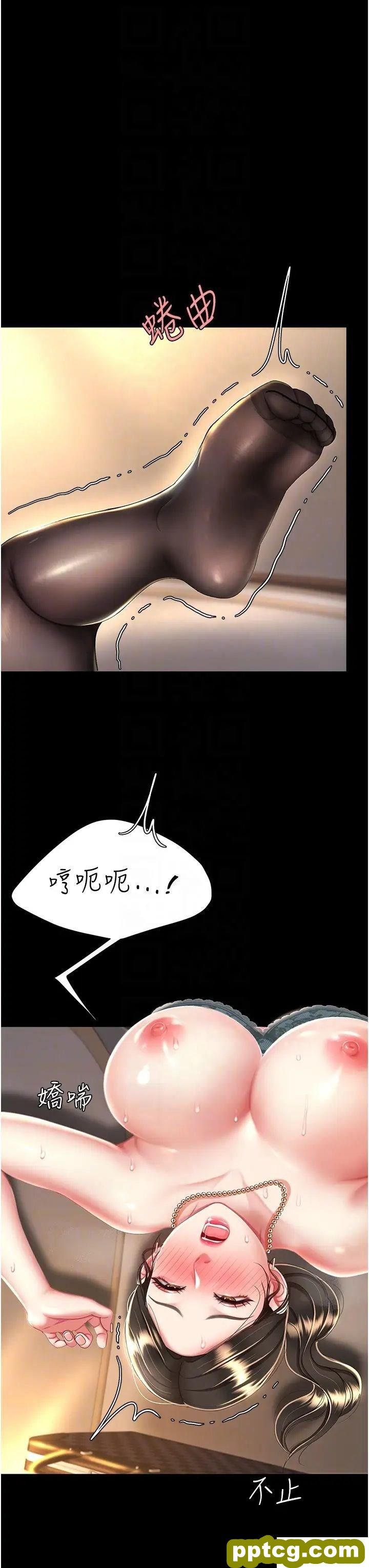 第37话 儘管大声叫出来_复仇母女丼