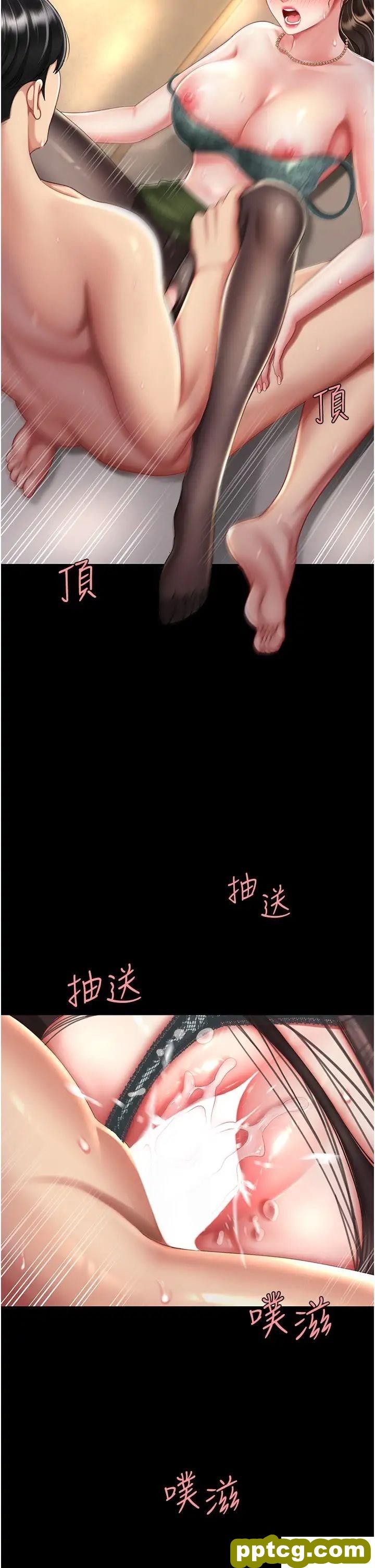 第37话 儘管大声叫出来_复仇母女丼