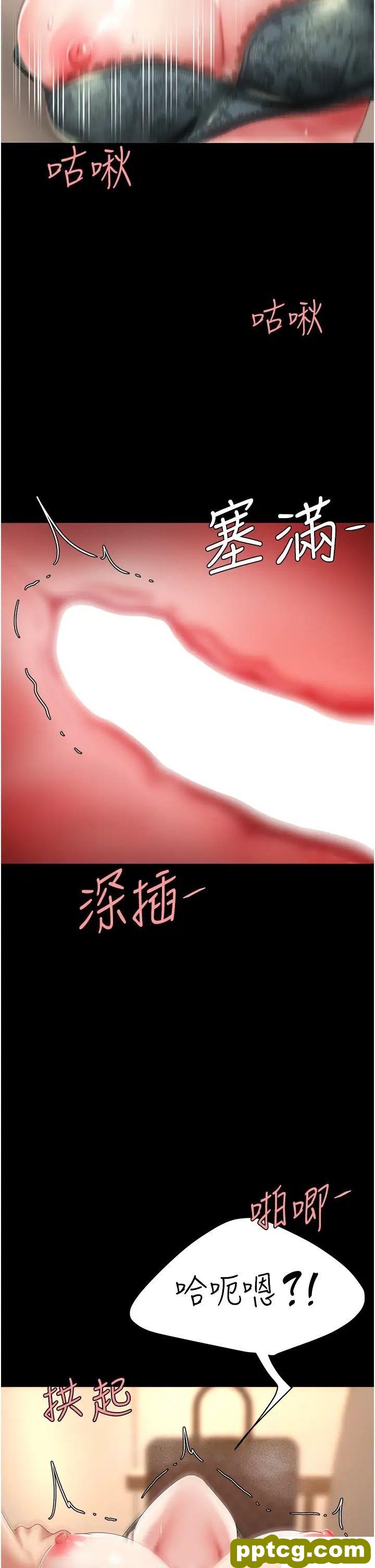 第37话 儘管大声叫出来_复仇母女丼