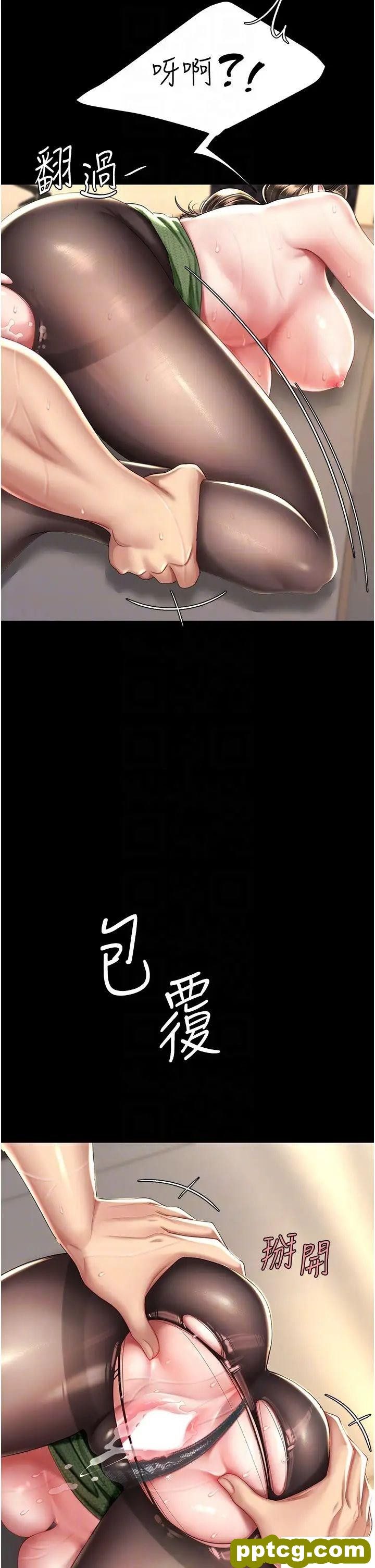 第37话 儘管大声叫出来_复仇母女丼