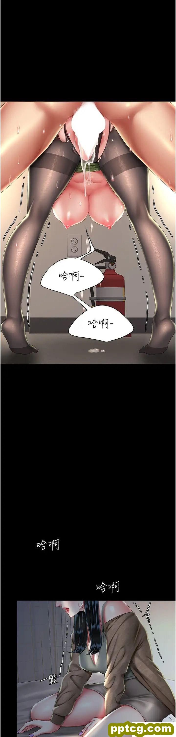 第37话 儘管大声叫出来_复仇母女丼
