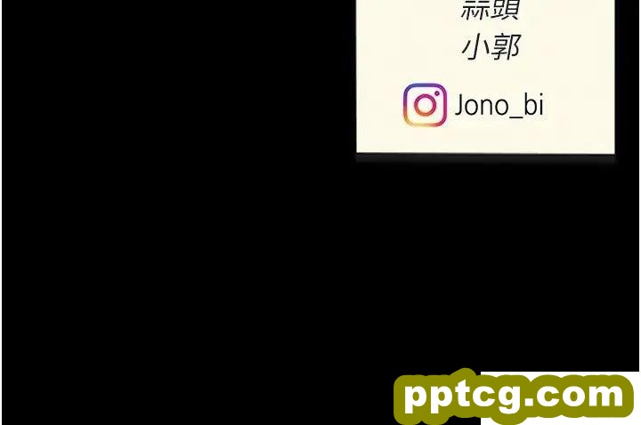 第37话 儘管大声叫出来_复仇母女丼