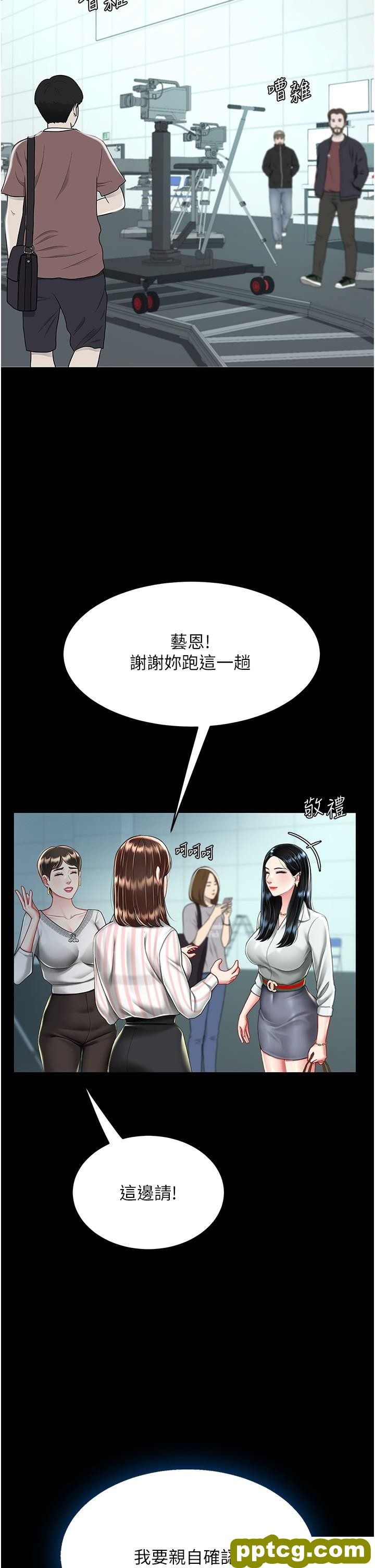 第36话 早已洪水暴发的蜜穴_复仇母女丼