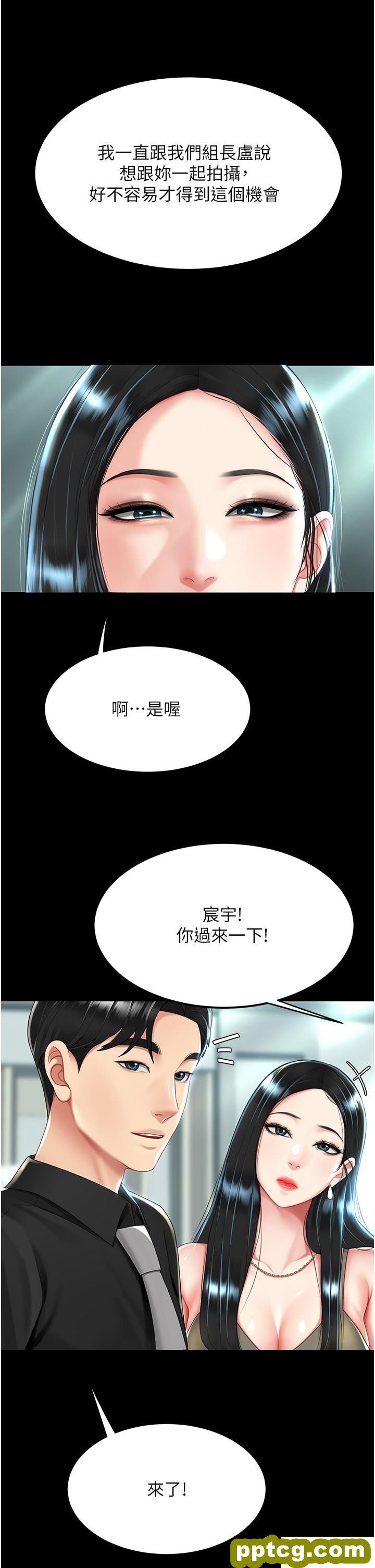 第36话 早已洪水暴发的蜜穴_复仇母女丼