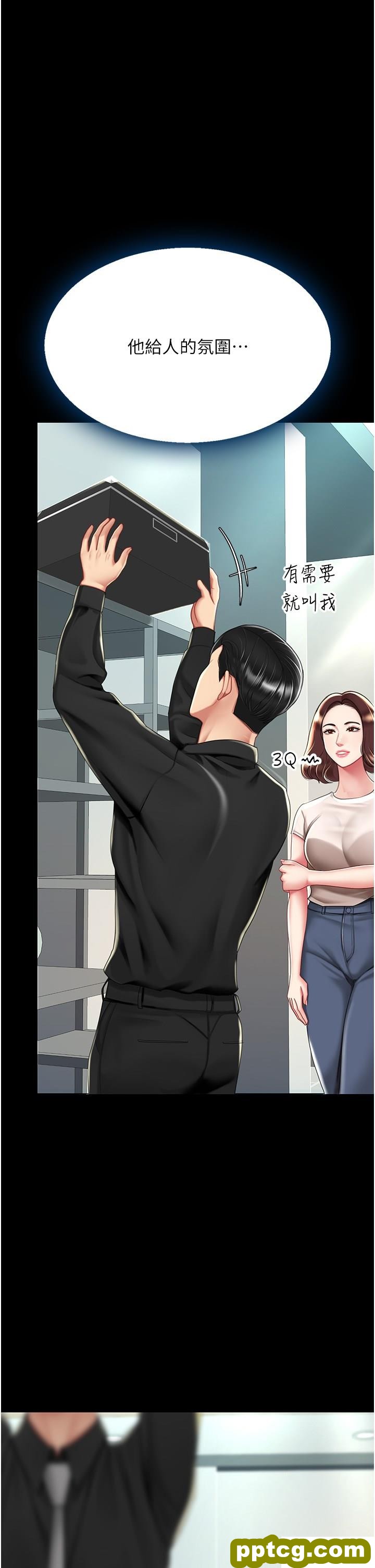 第36话 早已洪水暴发的蜜穴_复仇母女丼