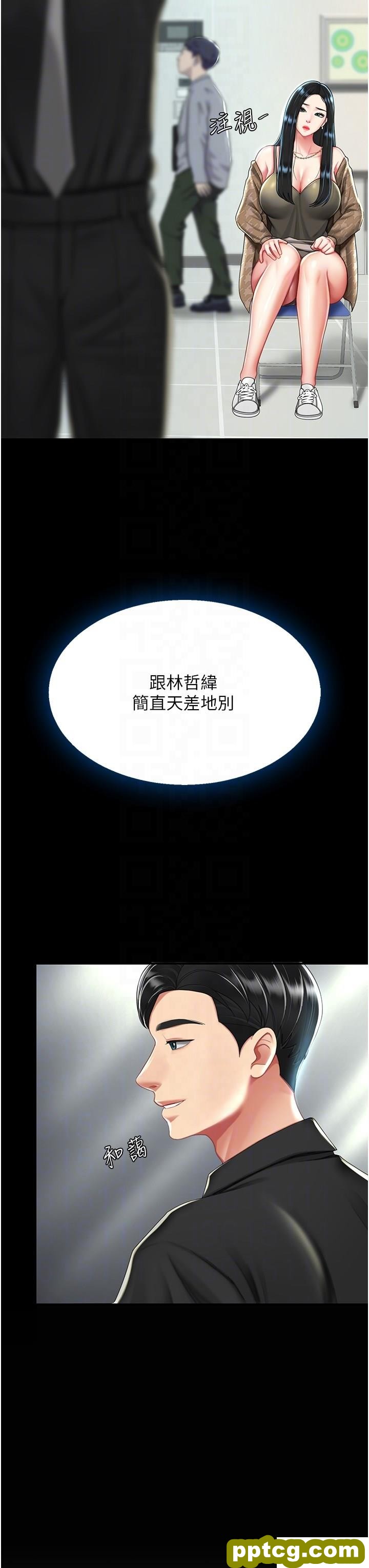 第36话 早已洪水暴发的蜜穴_复仇母女丼
