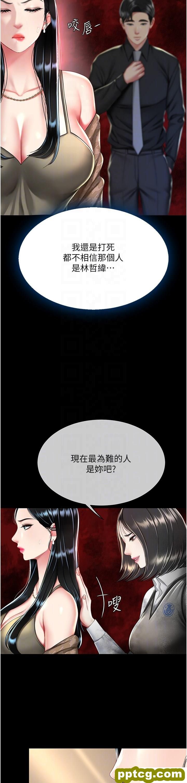 第36话 早已洪水暴发的蜜穴_复仇母女丼