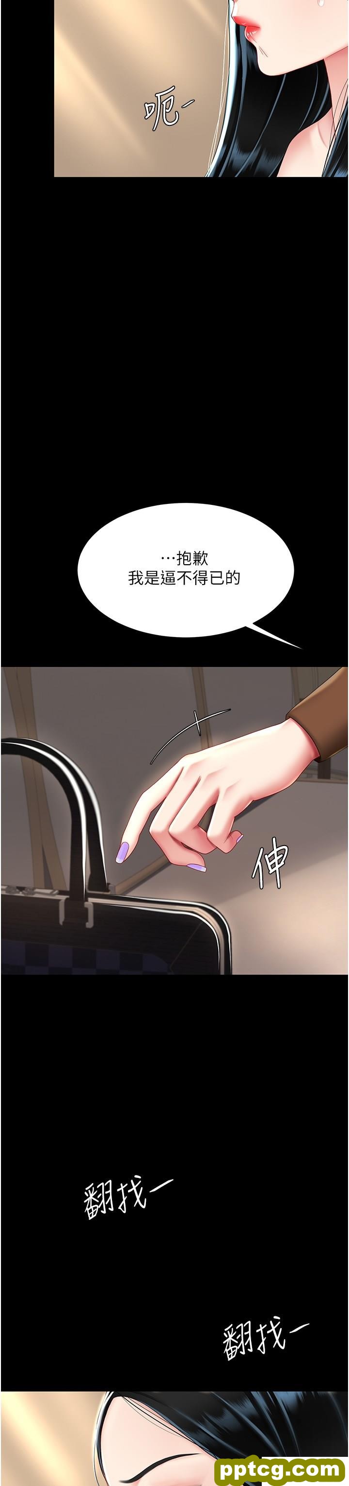 第36话 早已洪水暴发的蜜穴_复仇母女丼