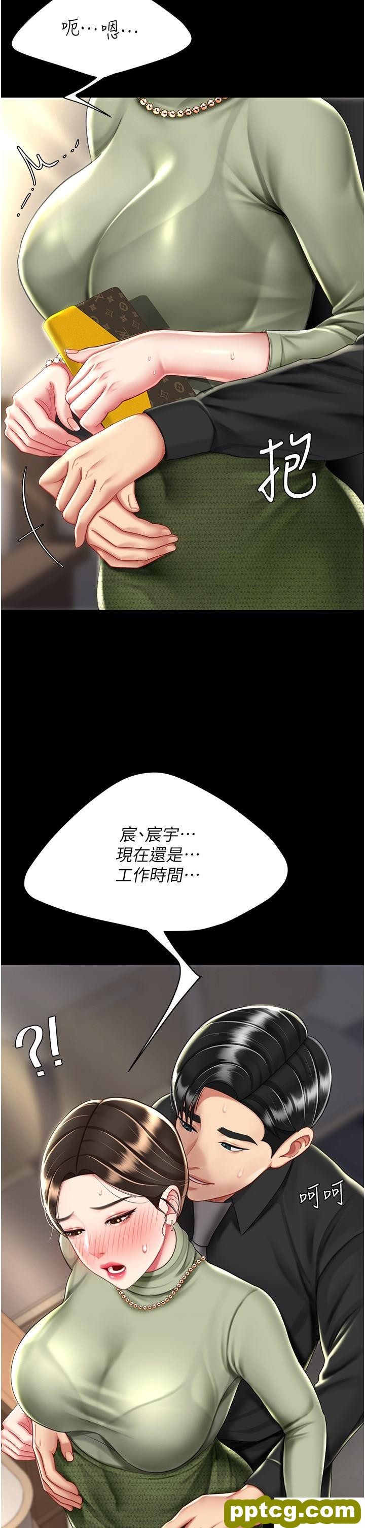 第36话 早已洪水暴发的蜜穴_复仇母女丼