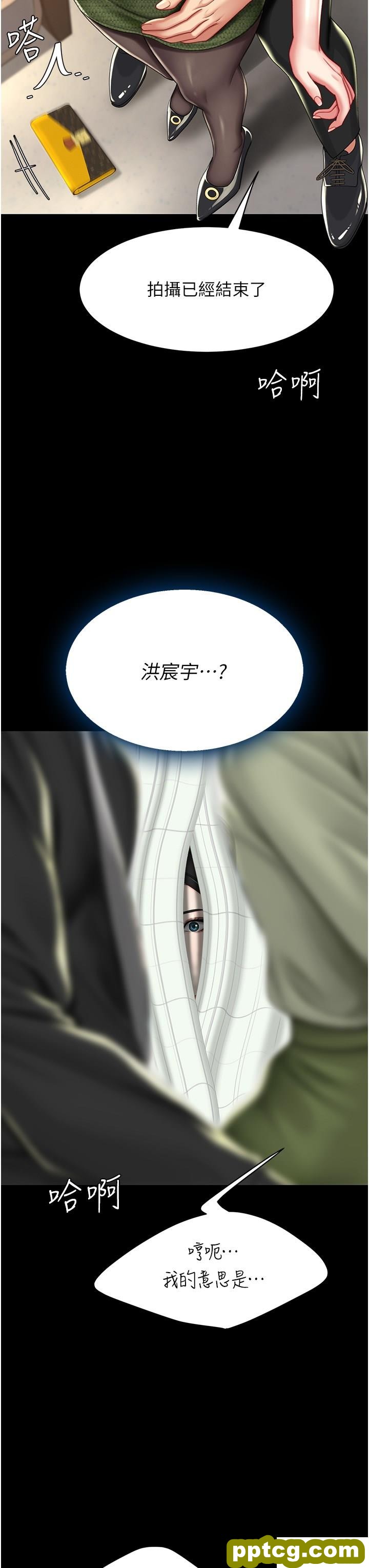 第36话 早已洪水暴发的蜜穴_复仇母女丼