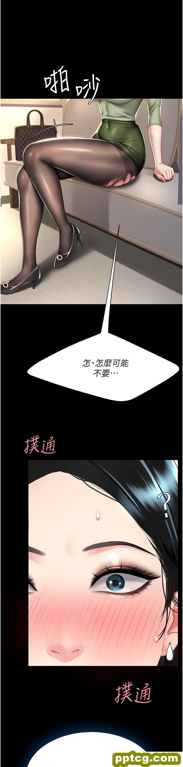 第36话 早已洪水暴发的蜜穴_复仇母女丼
