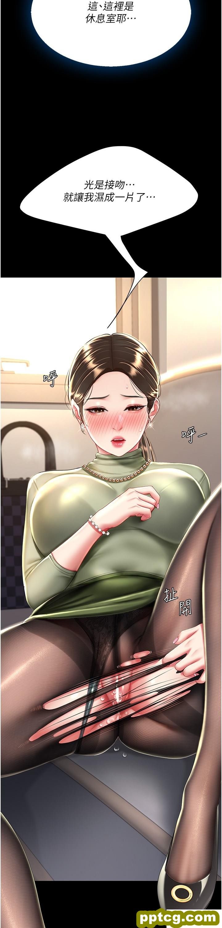第36话 早已洪水暴发的蜜穴_复仇母女丼