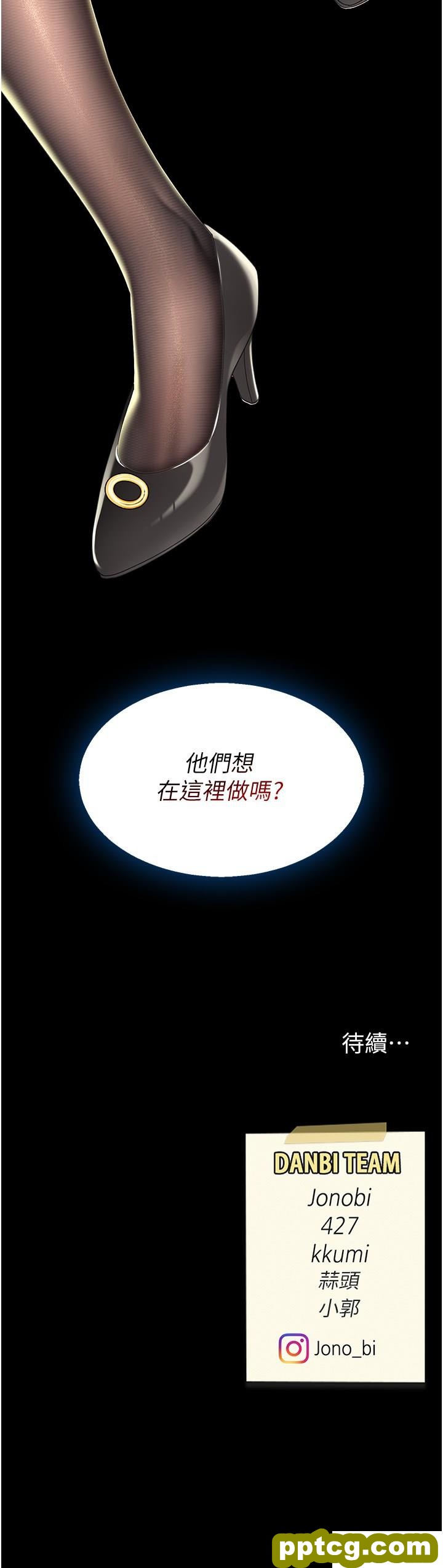 第36话 早已洪水暴发的蜜穴_复仇母女丼