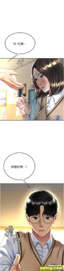 第35话  以后我就是妳爸了_复仇母女丼-皮皮兔动漫