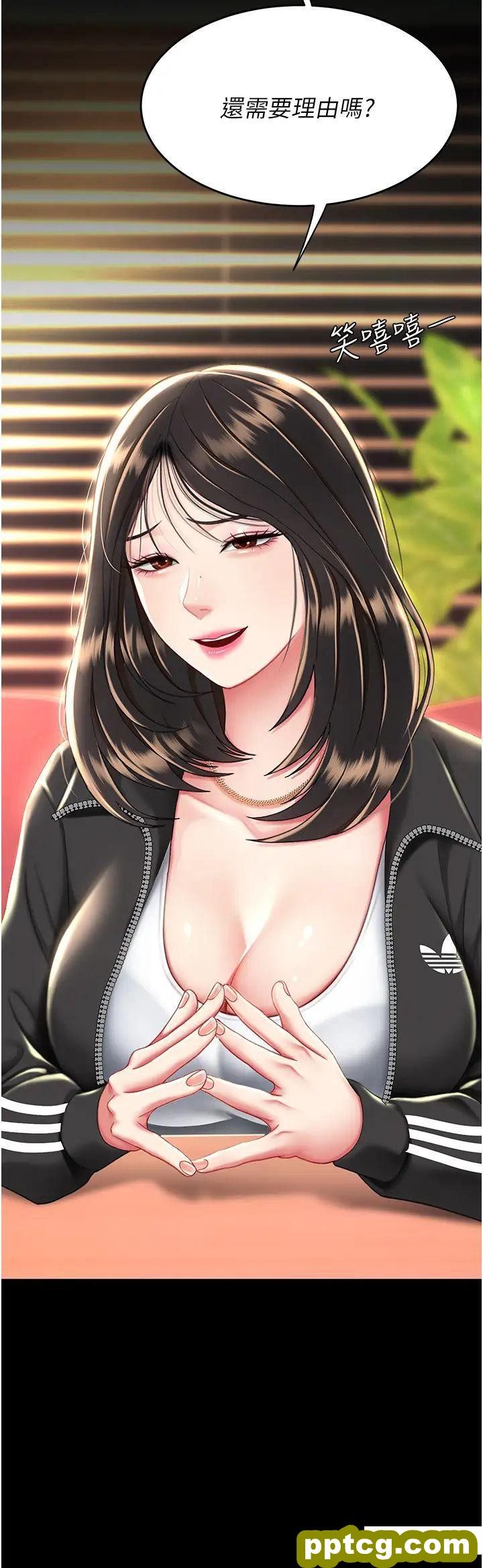 第35话  以后我就是妳爸了_复仇母女丼