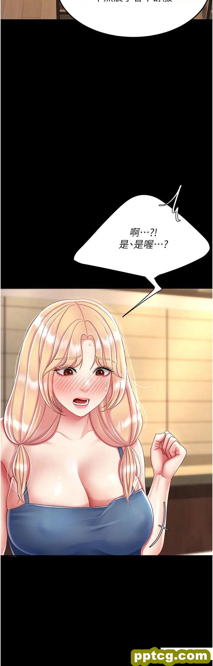 第35话  以后我就是妳爸了_复仇母女丼
