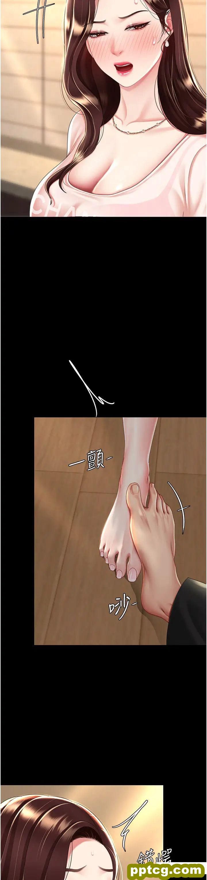 第35话  以后我就是妳爸了_复仇母女丼