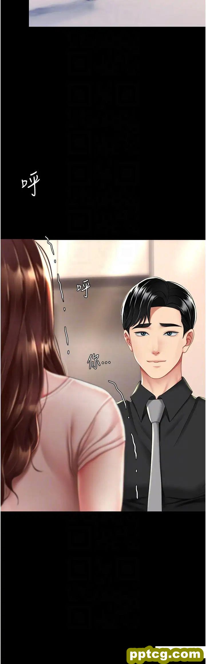 第35话  以后我就是妳爸了_复仇母女丼