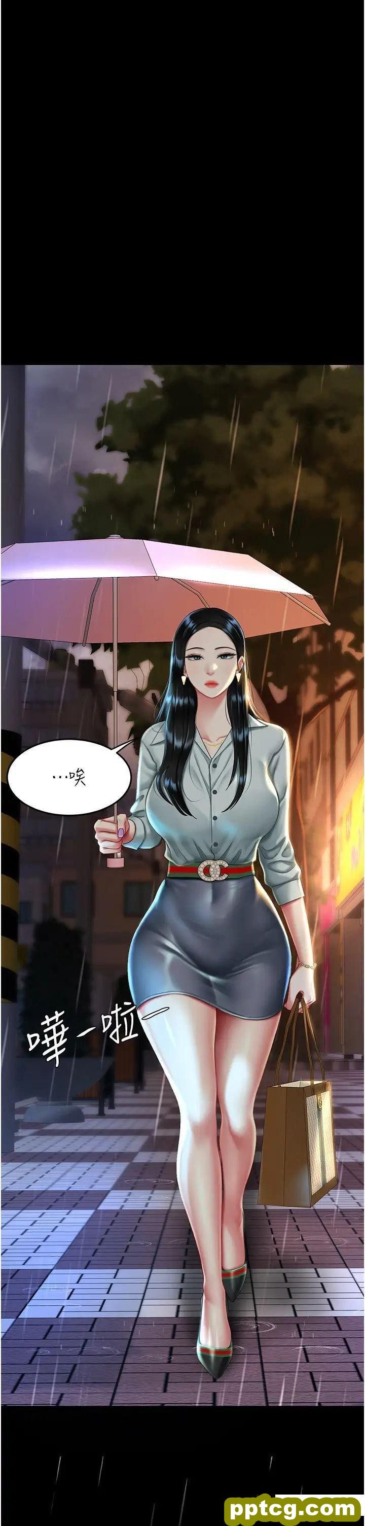 第35话  以后我就是妳爸了_复仇母女丼