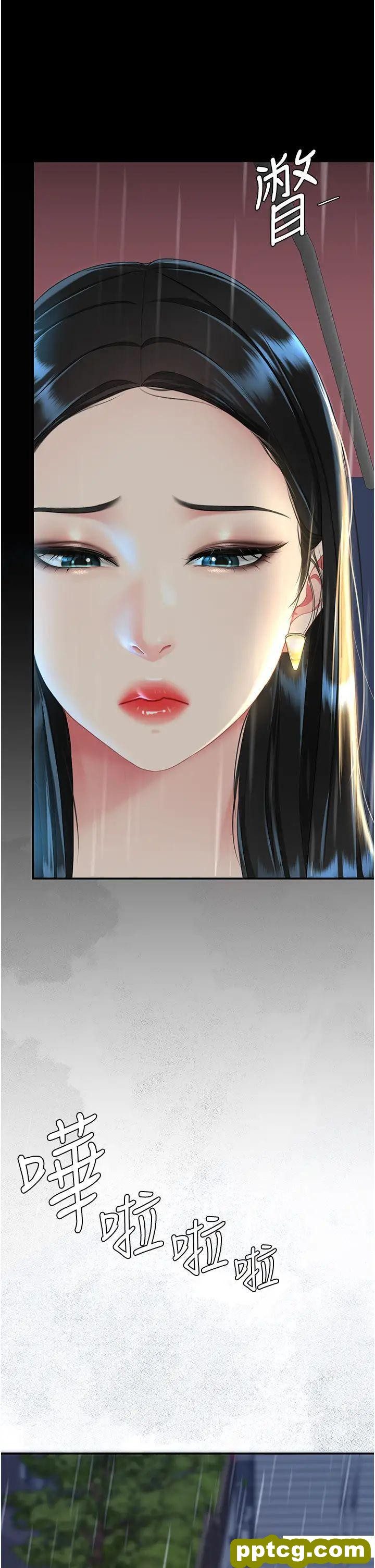 第35话  以后我就是妳爸了_复仇母女丼