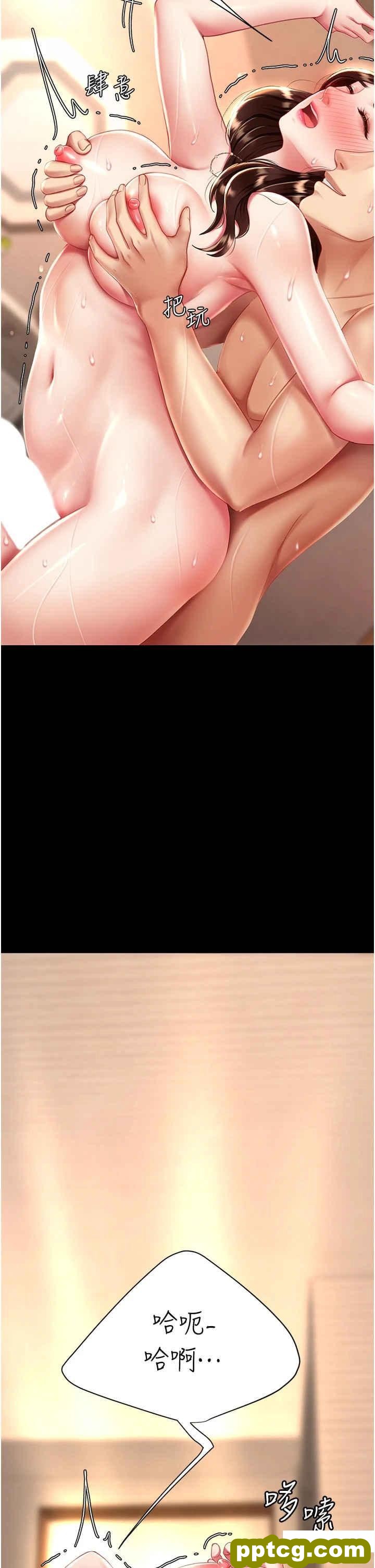第34话  下面痒随时可以找我_复仇母女丼