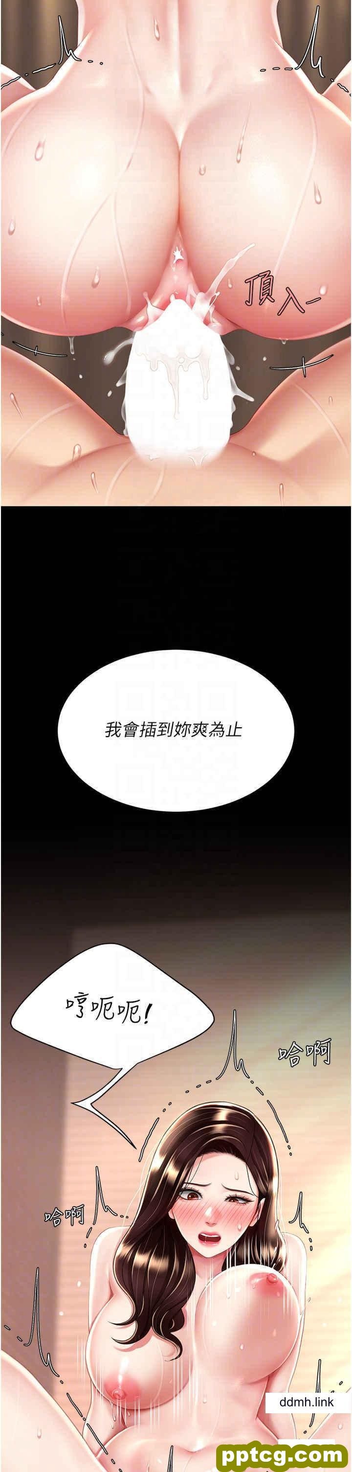 第34话  下面痒随时可以找我_复仇母女丼