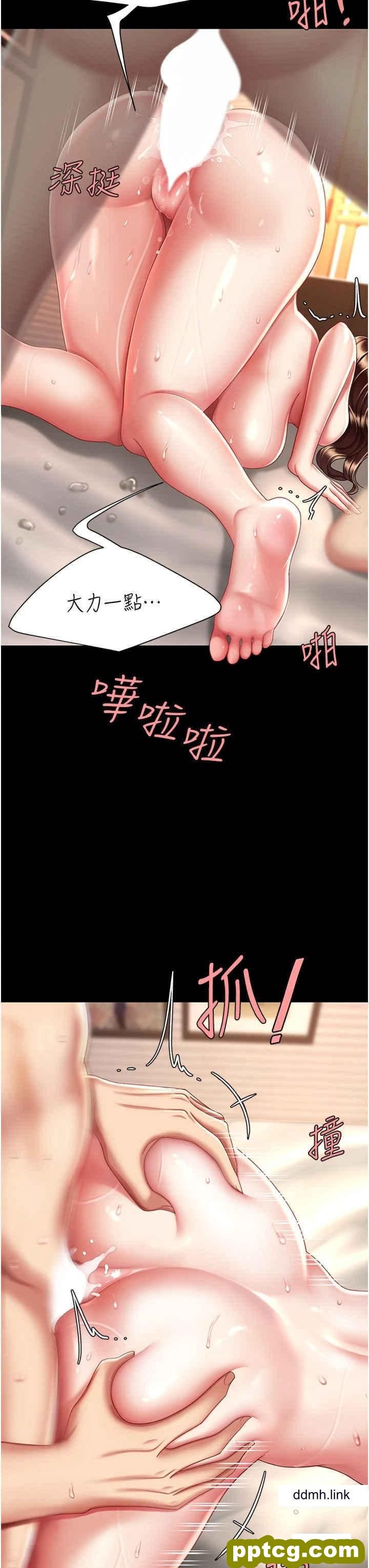 第34话  下面痒随时可以找我_复仇母女丼