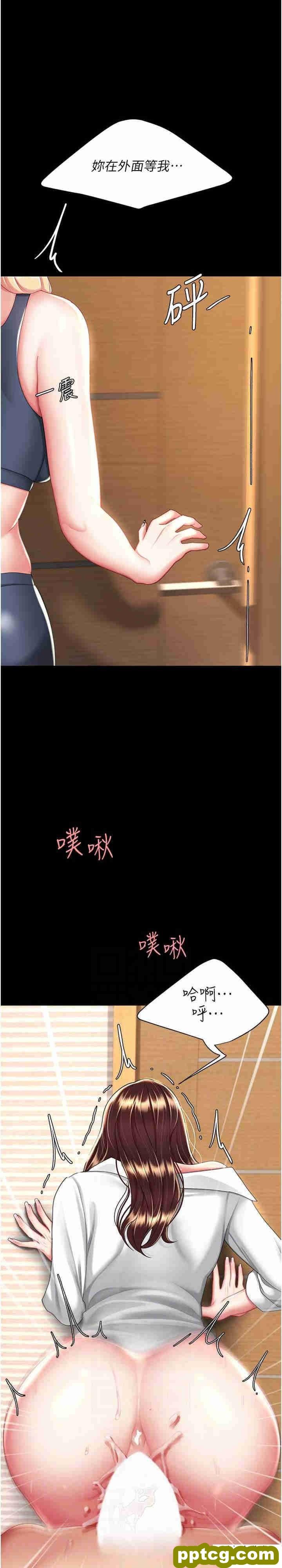 第33话 跪求老二的淫妇_复仇母女丼