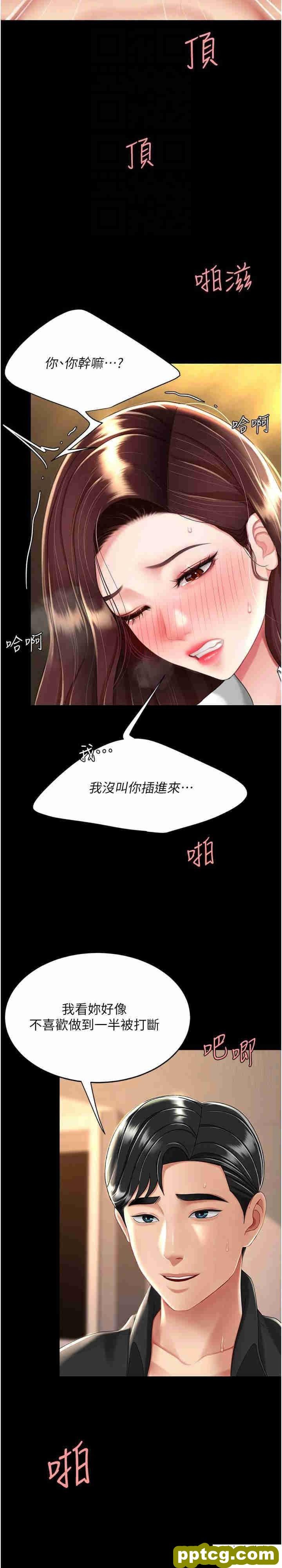 第33话 跪求老二的淫妇_复仇母女丼