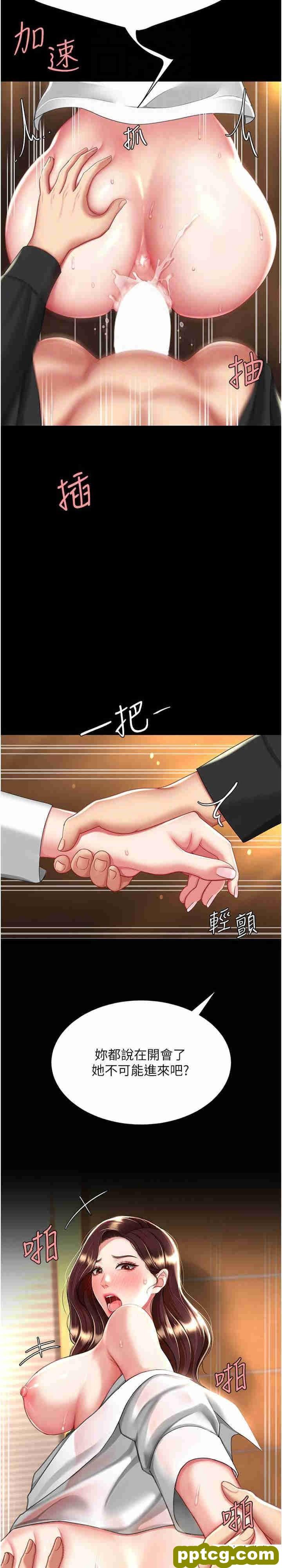 第33话 跪求老二的淫妇_复仇母女丼