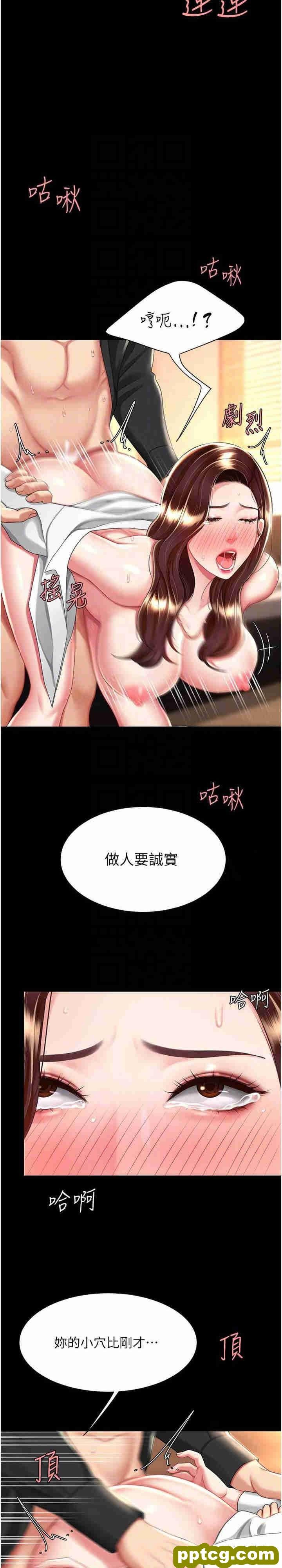 第33话 跪求老二的淫妇_复仇母女丼