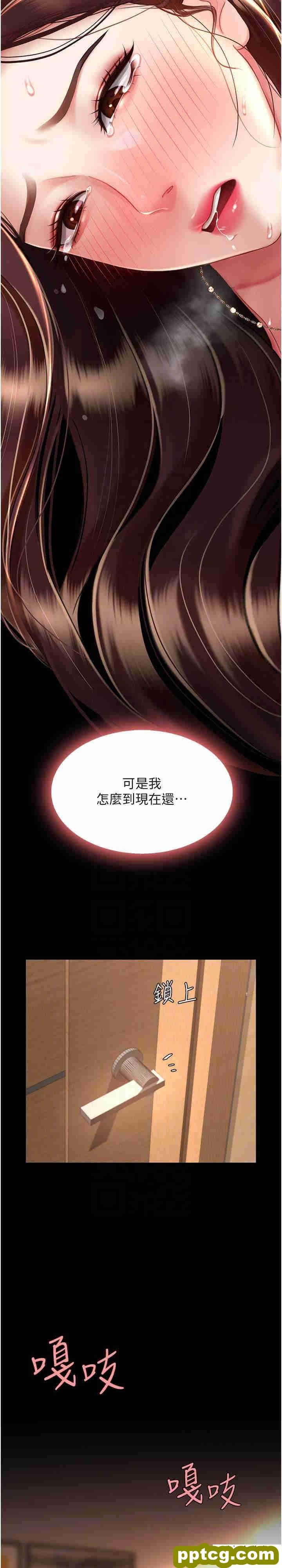第33话 跪求老二的淫妇_复仇母女丼